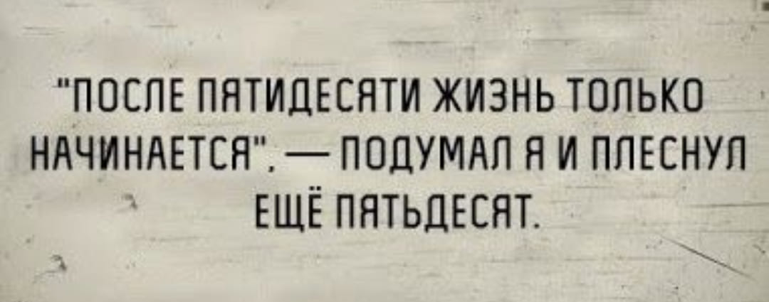 Обо всём. - 69883741_415203932444279_6953440310059859968_o.jpg