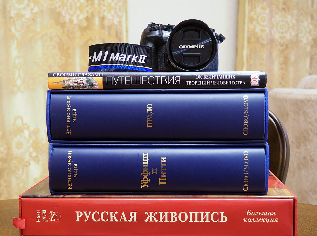 Olympus OM-D E-M1 Mark II. Параметры съёмки: OM10 MII Olympus 14-42 3.5-5.6. ISO200, 23mm ЭФР=46mm , f 4.3, [b]1sec.[ b] - P1010027F0S.jpg