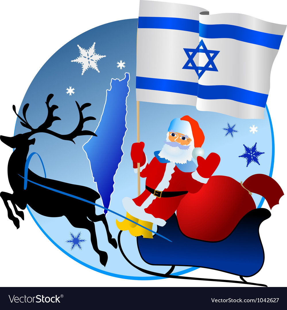 Обо всём. - merry-christmas-israel-vector-1042627 (1).jpg