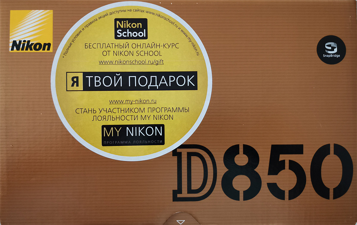 Nikon D850. - IMG_20200318_094928FS.jpg