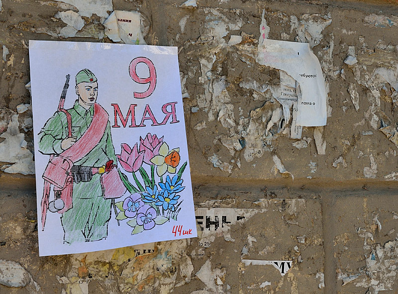 Парад в Севастополе 9 мая 2015. 193 - DSC_8848NOFS.jpg