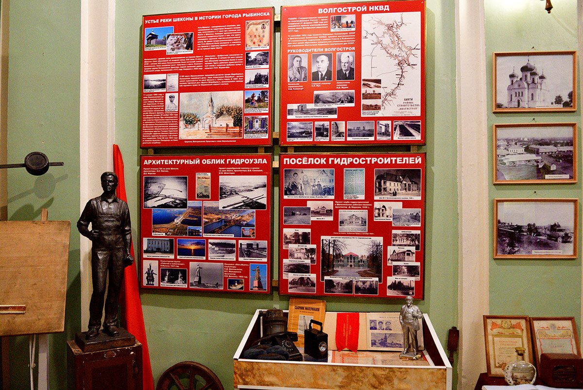 Рыбинск. Музей Советской эпохи. 7 - 5_DSC_4857_00001F.jpg