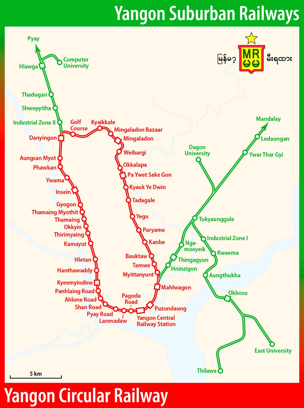 Янгон. Кольцевая железная дорога. Yangon Circular Railway. 1 - 1_Кольцевой-поезд-Янгона.-Yangon-Circular-Railway..jpg