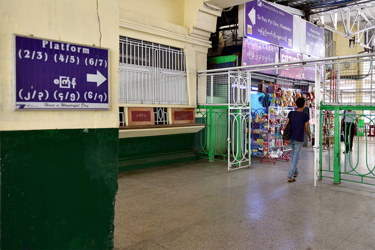 Янгон. Кольцевая железная дорога. Yangon Circular Railway. 8 - 8_DSC_5204_00001F.jpg