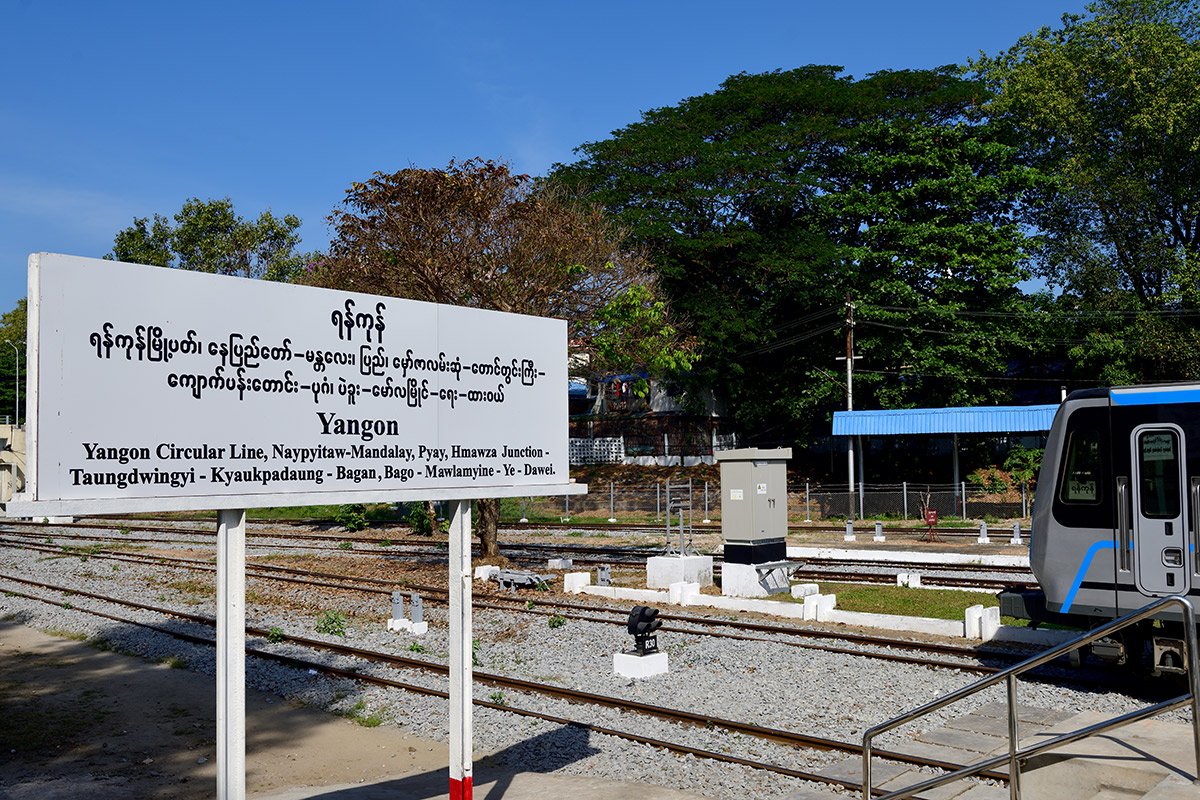 Янгон. Кольцевая железная дорога. Yangon Circular Railway. 31 - 31_DSC_5857_00001F.jpg