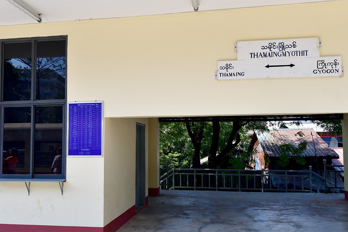 Янгон. Кольцевая железная дорога. Yangon Circular Railway. 107 - 107_DSC_6259_00001F.jpg