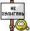 Poster don't :dont: