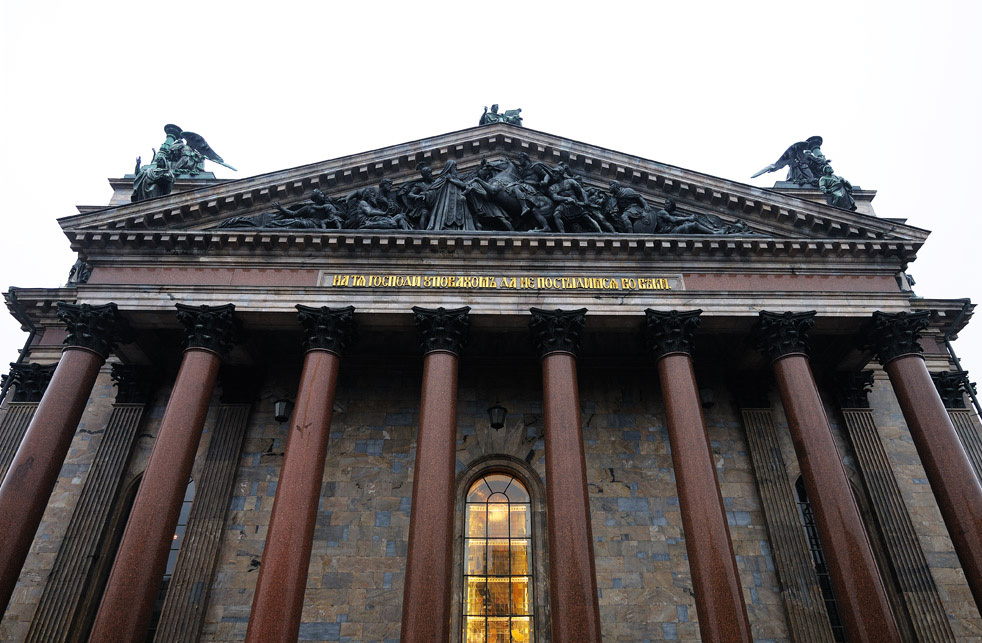 Исаакий. Стандартный взгляд. Isaac Cathedral.