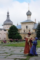 Перекресток времён.