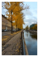 Осень