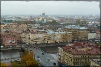 Осень