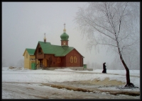 Со службы