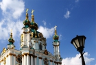 Андреевская церковь....