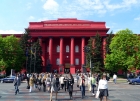 Студенты. Киевский у...