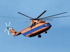 Ветолётик. Helicopte...