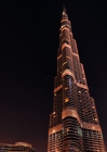 Дубайская башня или ...