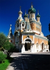 Православный кафедра...